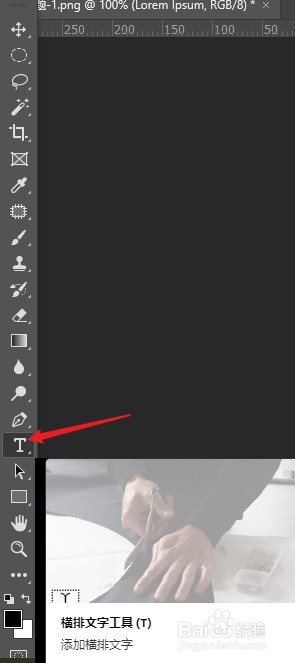 如何制作图片配文字