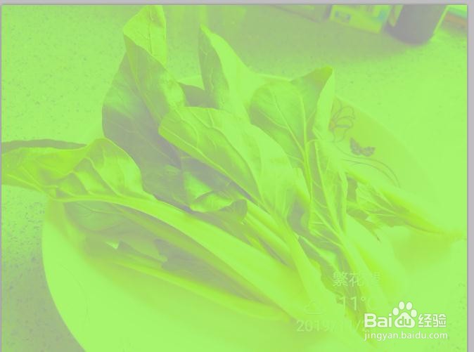 零基础学PS：自定义形状工具制作美食节海报