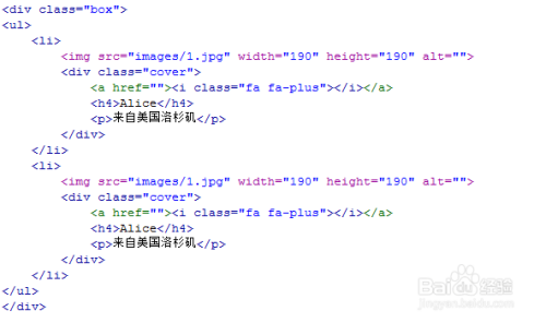 html+css3右侧渐隐出现图片悬停遮罩效果