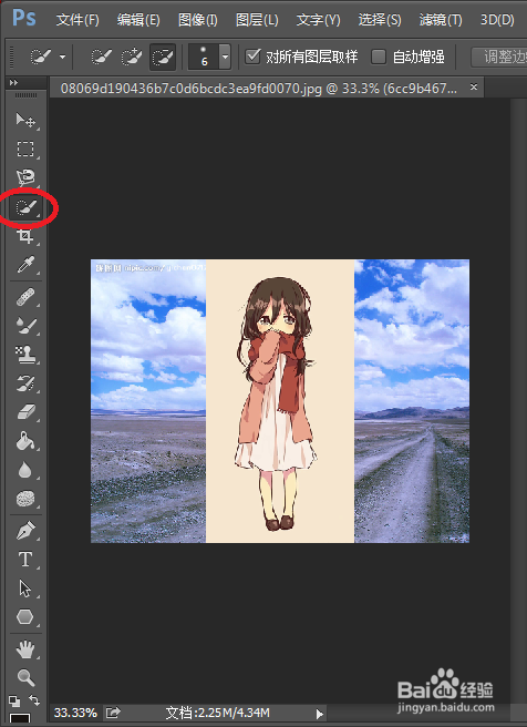 photoshop中怎样才能将图片P到另一张图片中