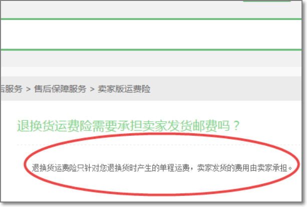 在京东商城买的东西坏啦怎么返修啊！