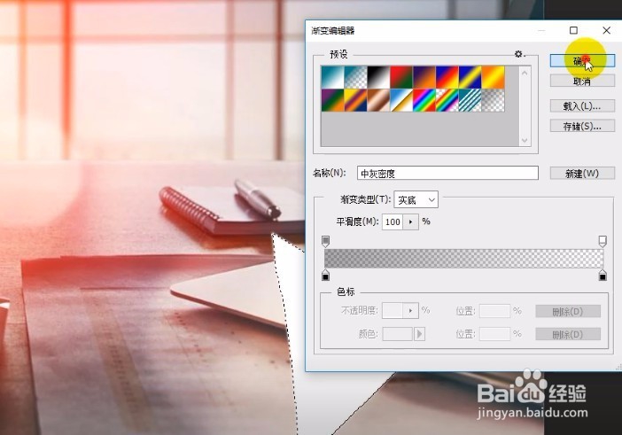 使用ps制作翻页效果解决方法视频!