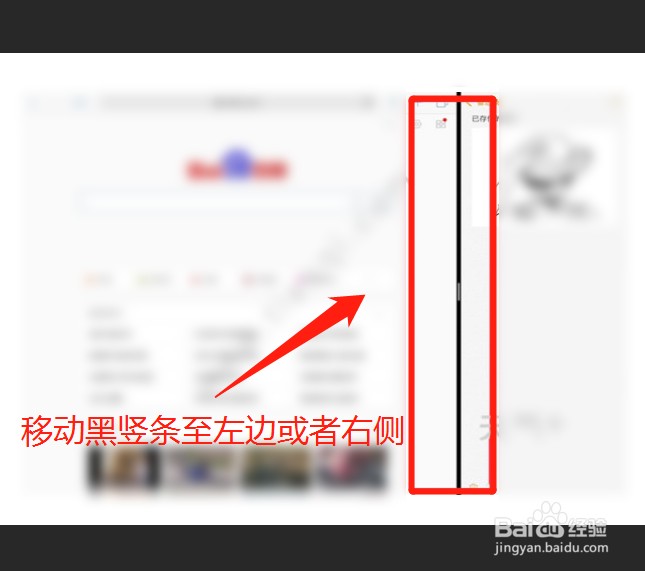 2019ipad分屏功能怎么开启