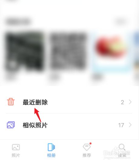 vivo删除的视频怎么恢复?