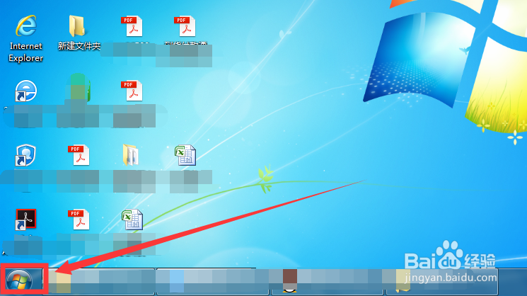 如何给电脑设置管理员密码?