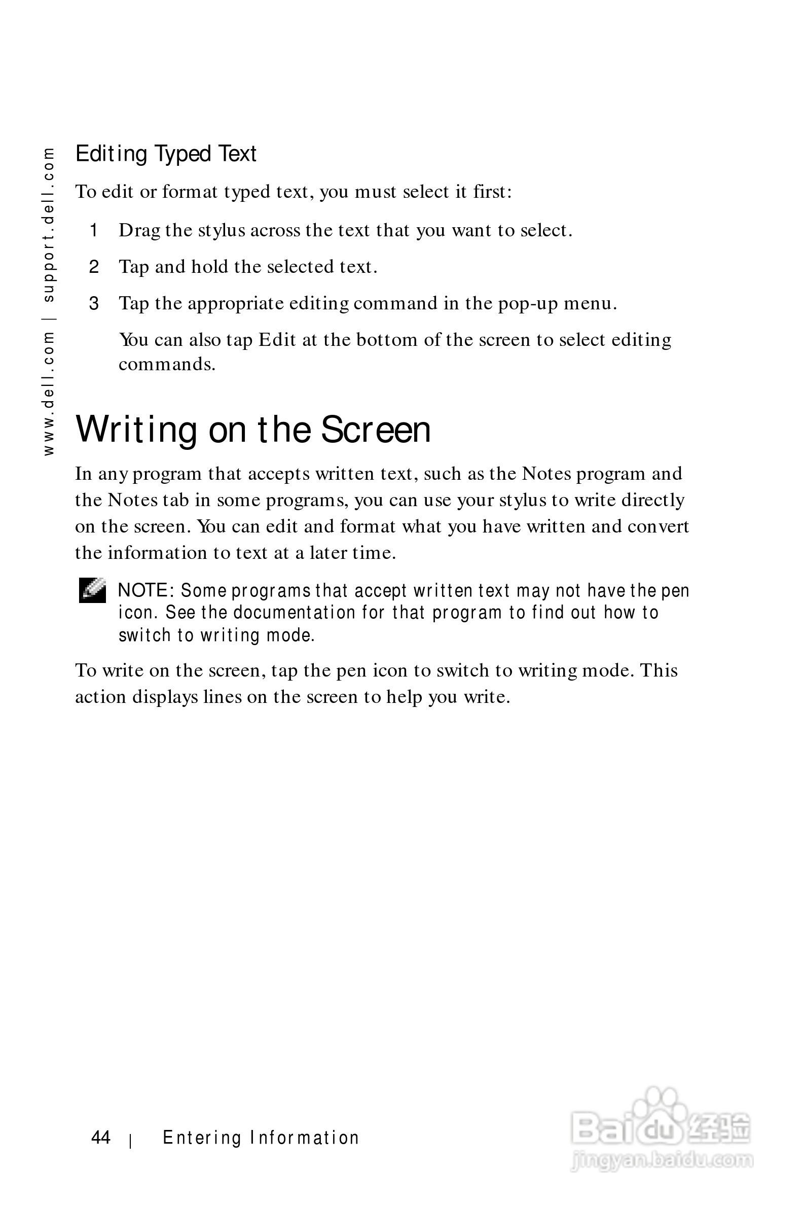 戴尔PDA(掌上电脑)HC01U型说明书:[5]