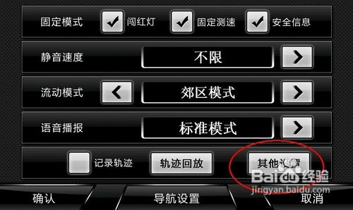 DSA（善领）一机多图的安装使用方法