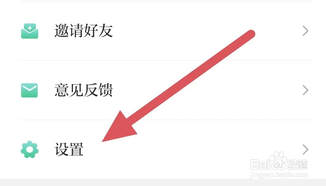 看苏州如何查看正文字号？