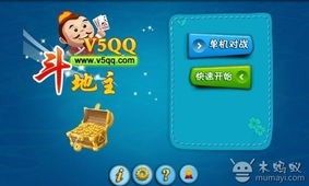 如何用php制作斗地主游戏