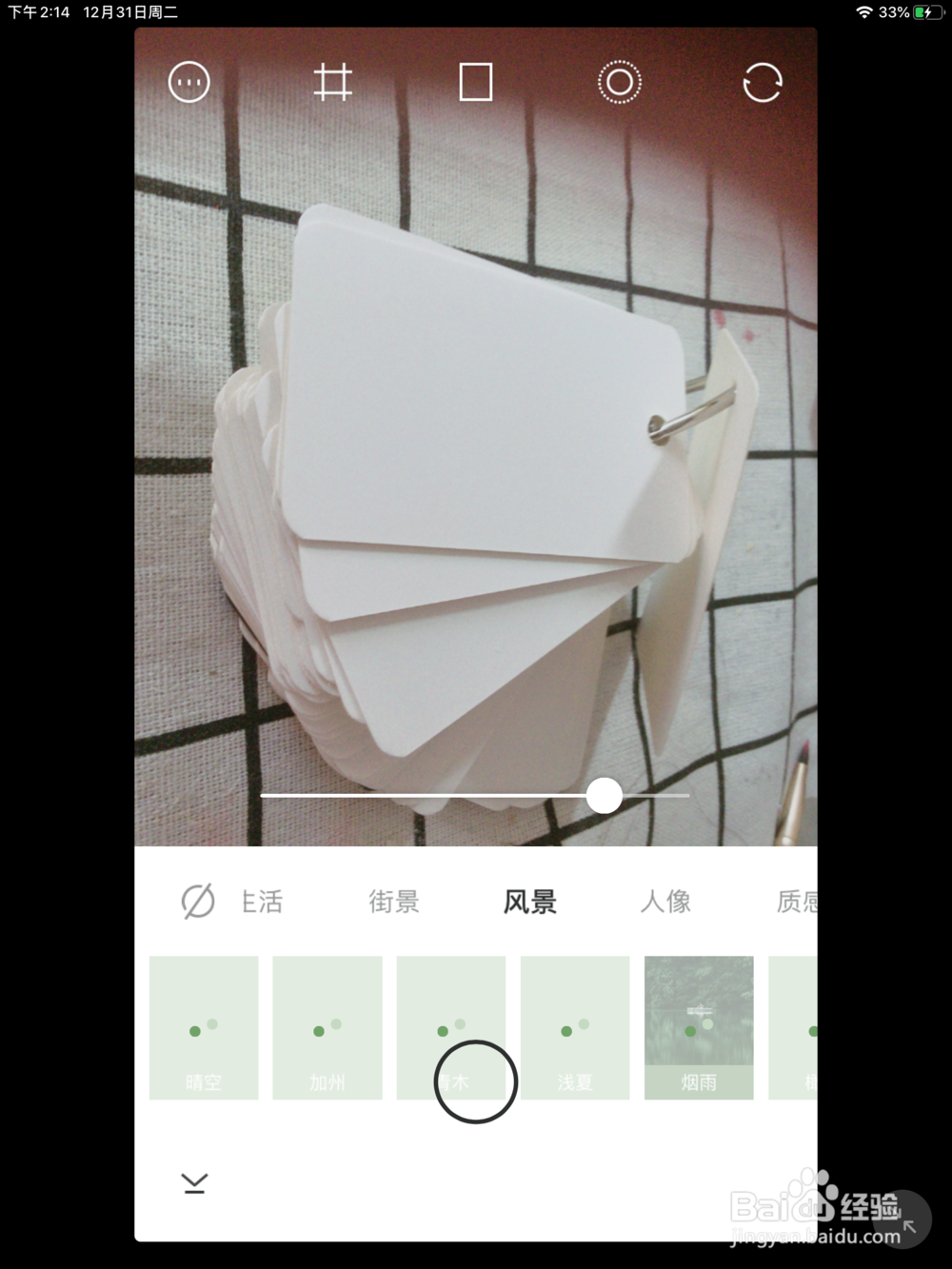 种草两款拍照软件