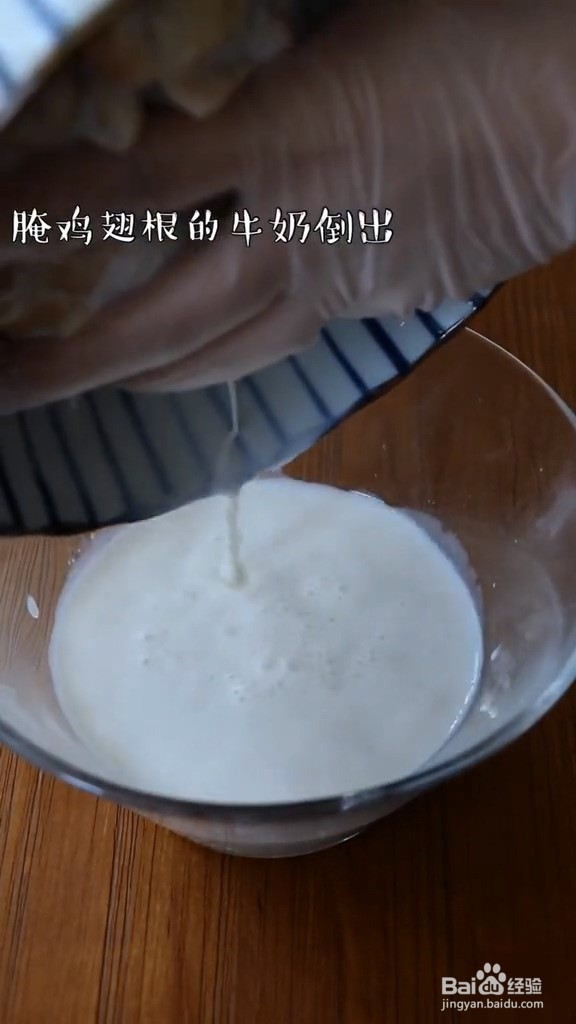 怎么做韩式炸鸡