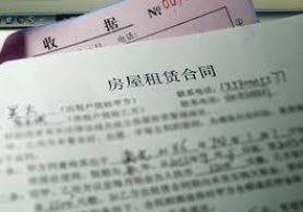 签租房合同需要注意什么