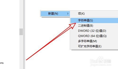 电脑系统不能CTRL+F搜索,怎么办