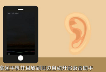 如何唤醒oppo的语音助手