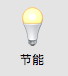 冬天使用macbookpro电脑突然关机怎么办