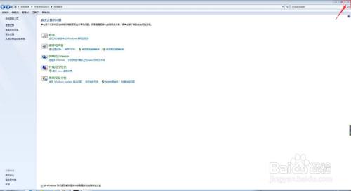 电脑中如何检测电脑的性能性问题？