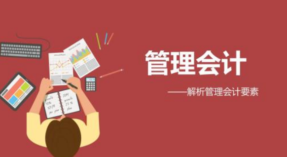 管理会计产生与发展的根本原因是什么