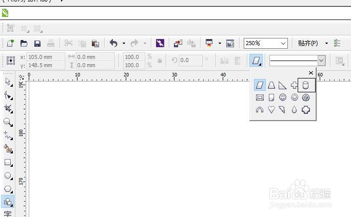 CorelDRAW如何快速画出一个圆柱体？