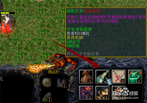 魔兽rpg永恒与时光攻略 前期开局怎么玩