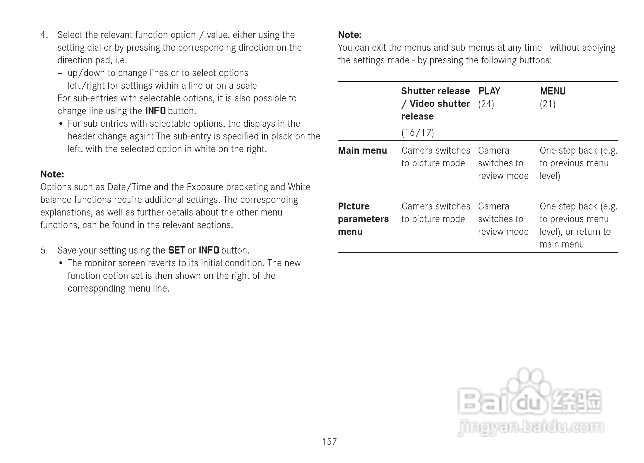 LEICA M数码相机说明书:[16]