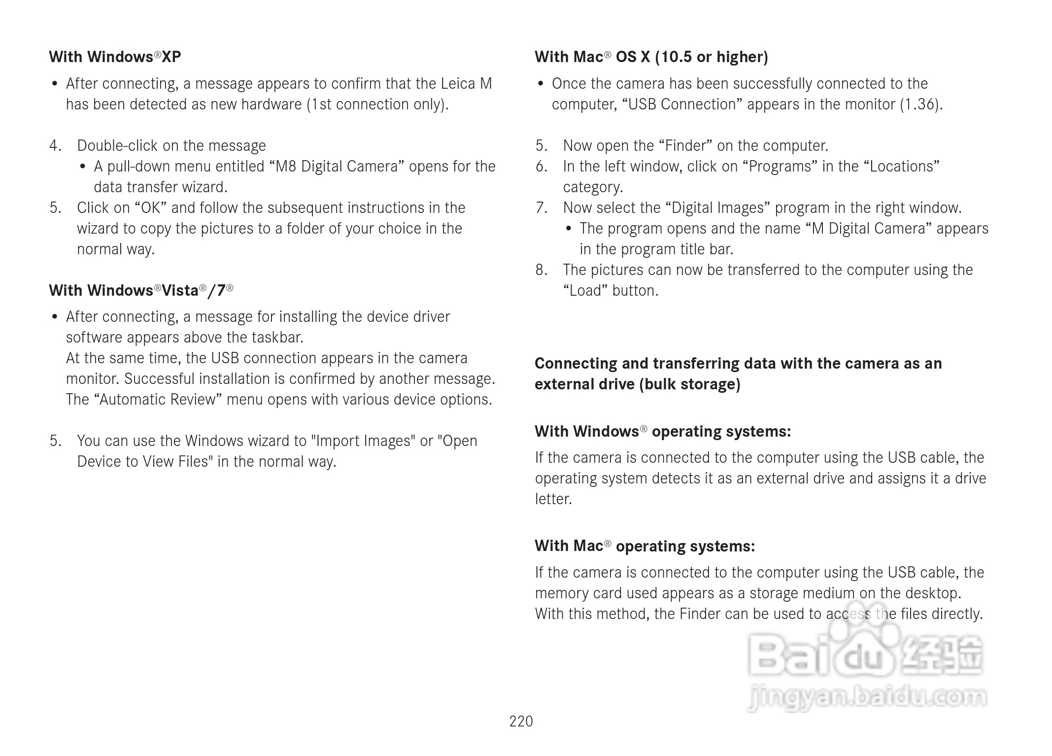 LEICA M数码相机说明书:[23]