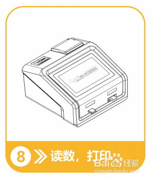 上海飞测黄曲霉毒素检测仪正确检测步骤