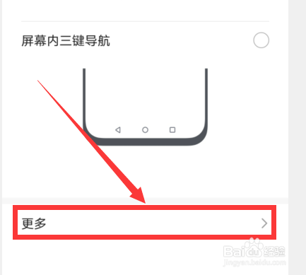 华为手机怎么开启悬浮导航