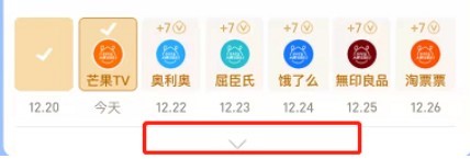 支付宝订阅跨年烟花提醒方法分享