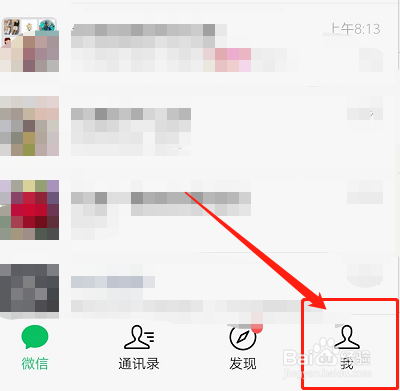 如何给微信好友赠送亲属卡