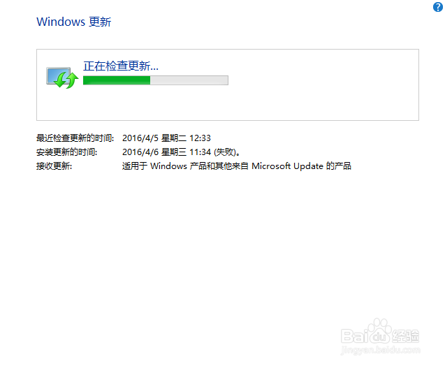 Windows怎么关闭系统更新