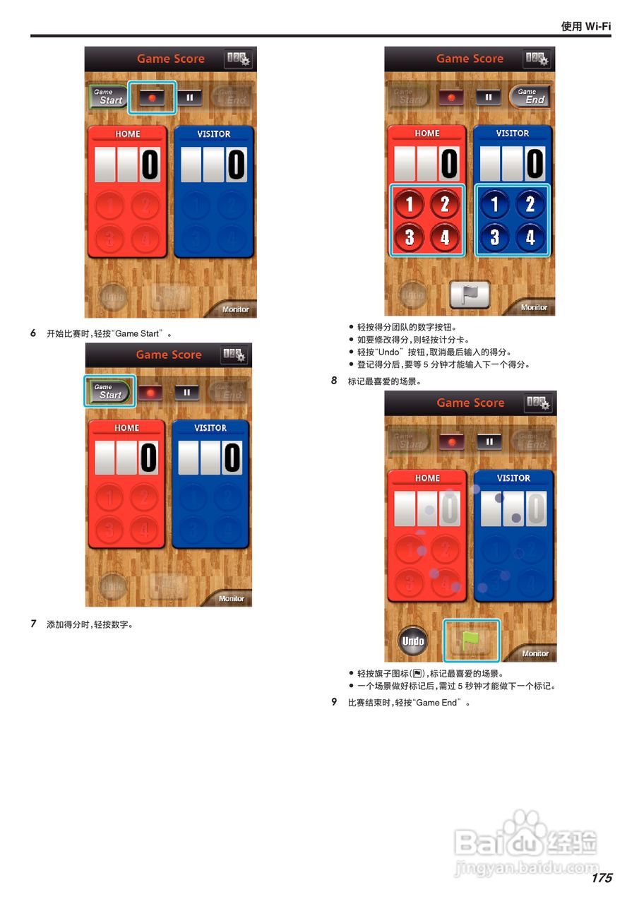 胜利GZ-VX875摄像机使用说明书:[18]