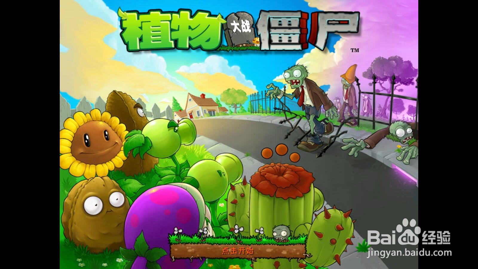 适合女生玩的电脑端游