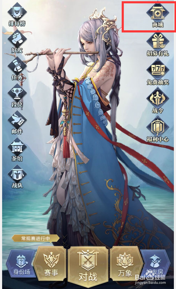 英雄杀小程序藏宝图有什么用，如何获得藏宝图