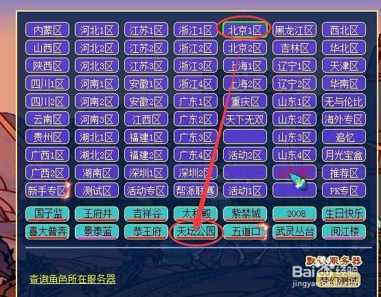 梦幻西游新号怎么玩