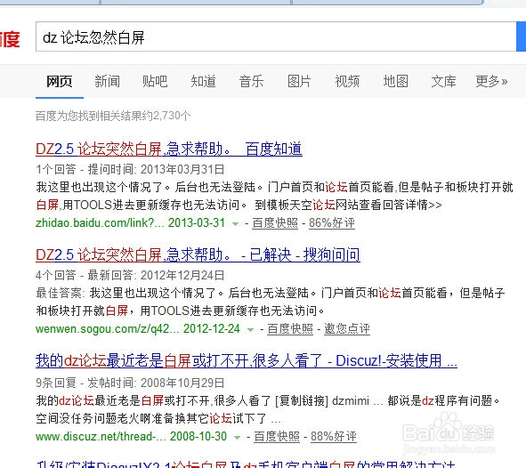 我是在3个月如何做起地方门户的：[4]dzBUG续