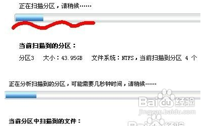 跪求D盘文件丢失重装系统后怎么找回