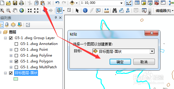 CAD怎么复制到shp图层