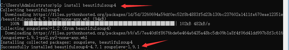 windows下安装Beautiful Soup模块