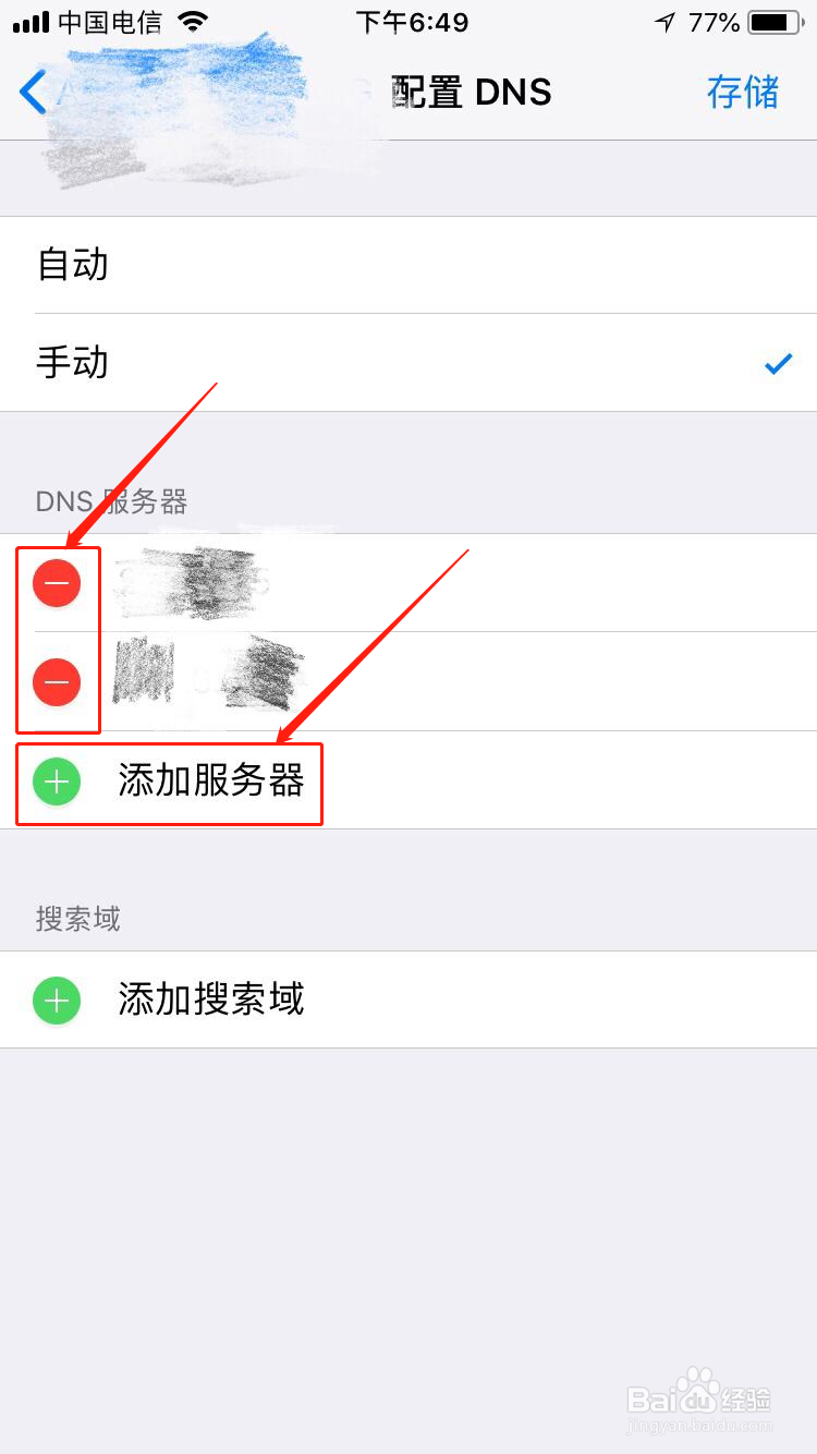 如何解决App Store未完成付款或AppleID登录失败
