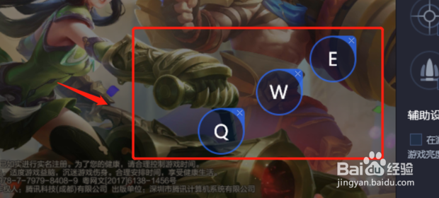 王者荣耀电脑版最佳键位如何设置