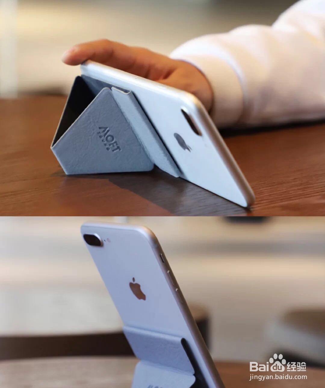 超薄秒开横竖都能用，会隐形的手机支架超赞！