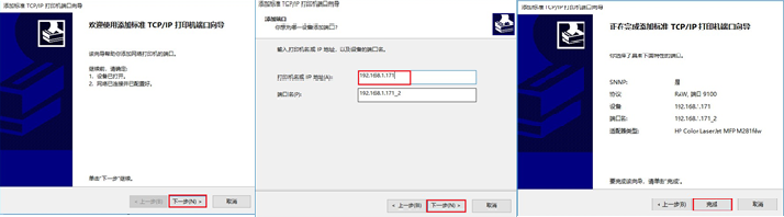 Smart Tank系列无线连接打印机显示脱机无法打印