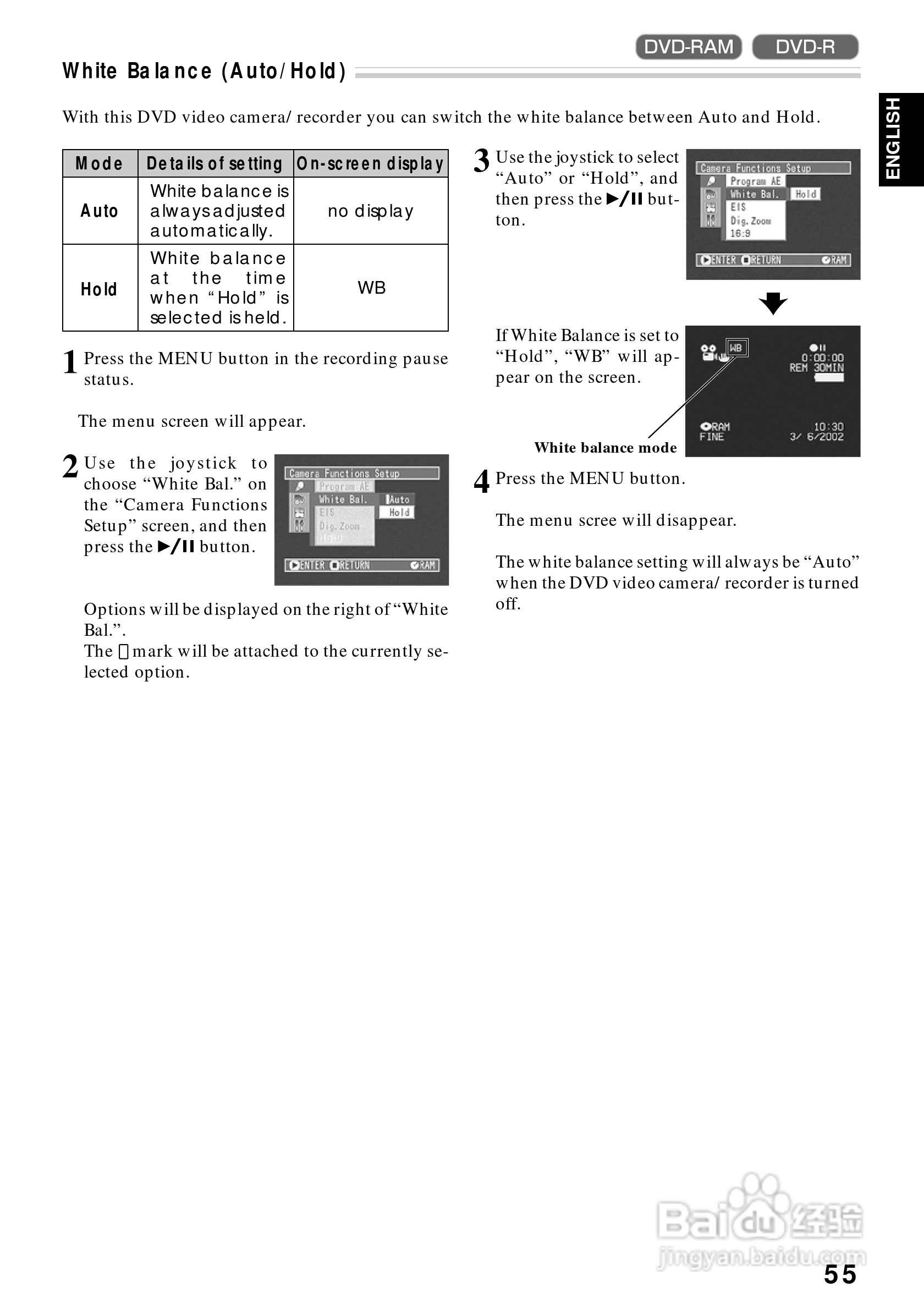 日立DZMV270E数码摄像机说明书:[6]