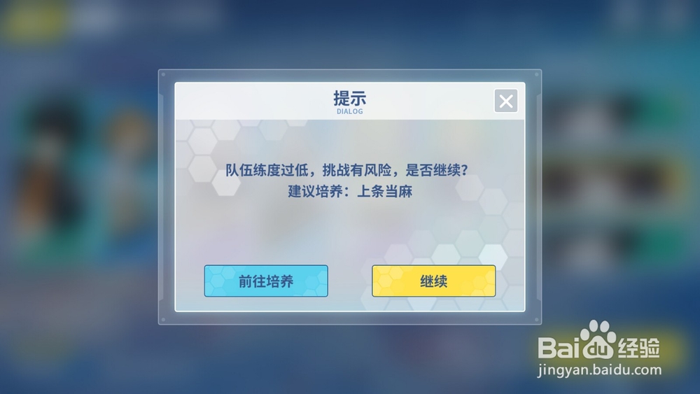 电击文库零境交错如何通过第二章boss