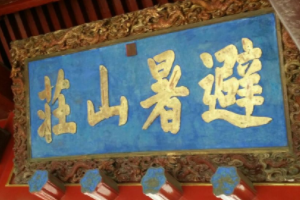 丽正门怎么游玩？