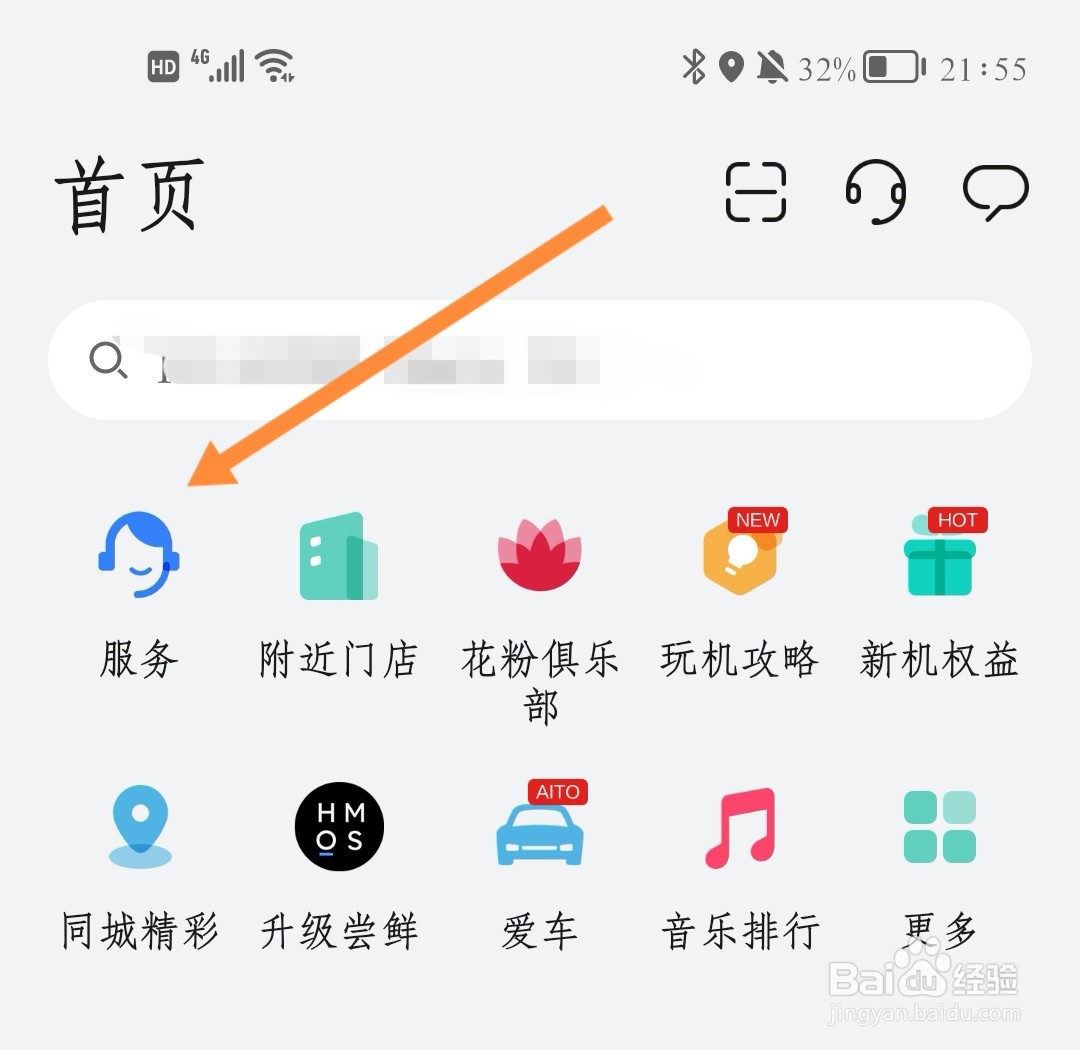 手机电耗干以后充不进去电了