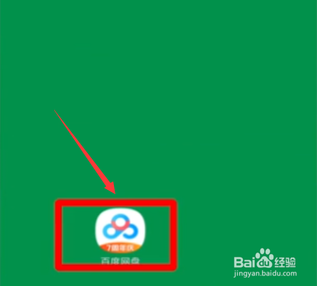 通讯录怎么备份