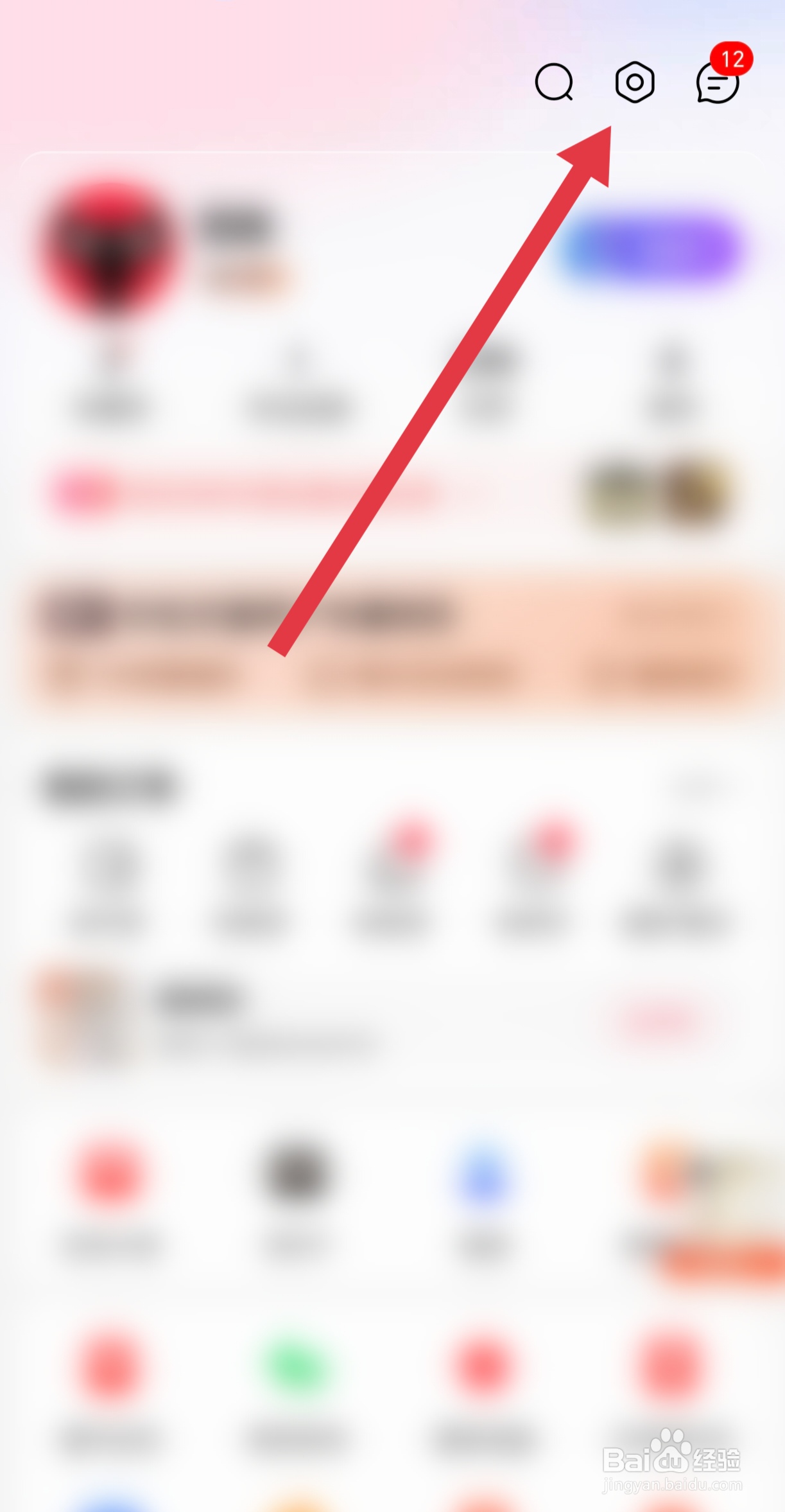 如何关闭天猫APP的小额免密支付功能