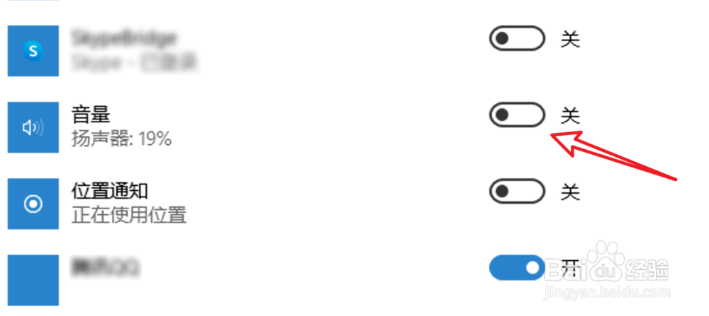 如何解决电脑音量图标不见了
