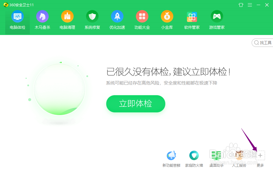 u盘被格式化了怎么恢复